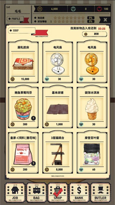 猫咪天堂手游 v2.10 安卓版1