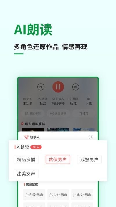 ��¬����app v7.4.63