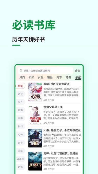 ��¬����app v7.4.64