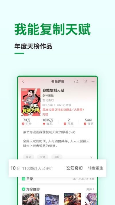 ��¬����app v7.4.62