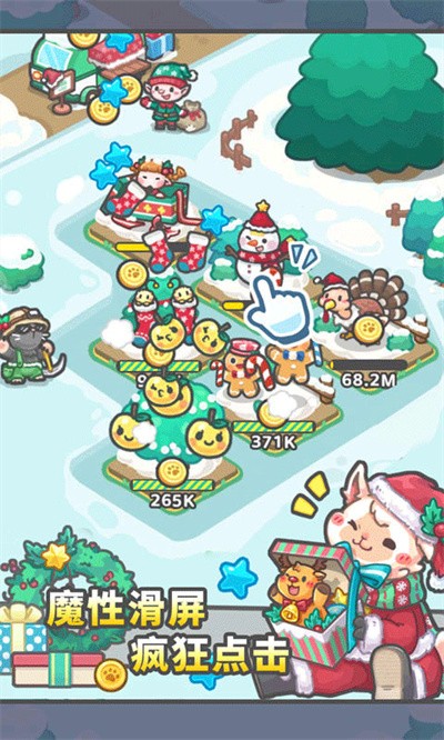 放置牧语 v1.1.4 安卓版1