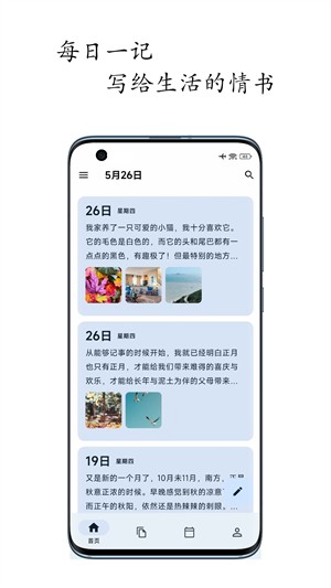 �����ռ�app v1.9.00
