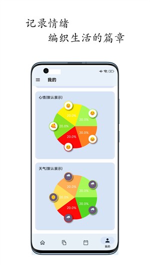 �����ռ�app v1.9.01