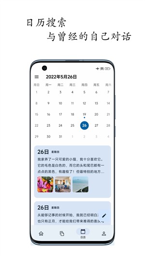 �����ռ�app v1.9.03