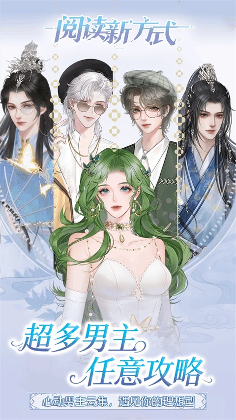 橙光阅读器(免费版) v3.30.0.05280