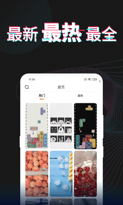ÿ�ձ�ֽapp v3.5.94