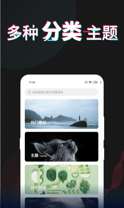 ÿ�ձ�ֽapp v3.5.93