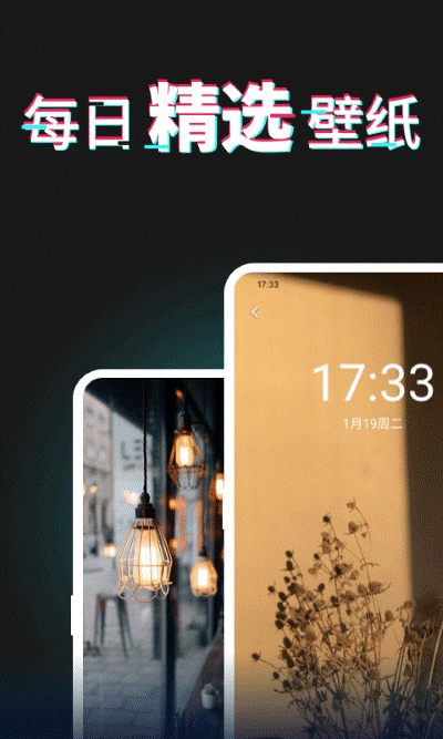 ÿ�ձ�ֽapp v3.5.91