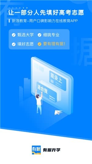�о���ѧapp v5.7.70