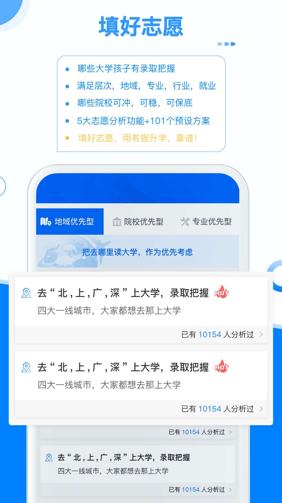 �о���ѧapp v5.7.74