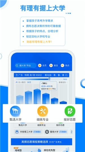 �о���ѧapp v5.7.71