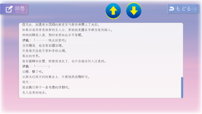花开之你携我至夏之尽头的白花手游 v1.01
