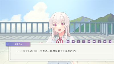 花开之你携我至夏之尽头的白花手游 v1.03