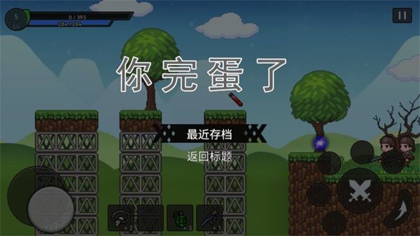 无路可退中文版 v0.1.4.10