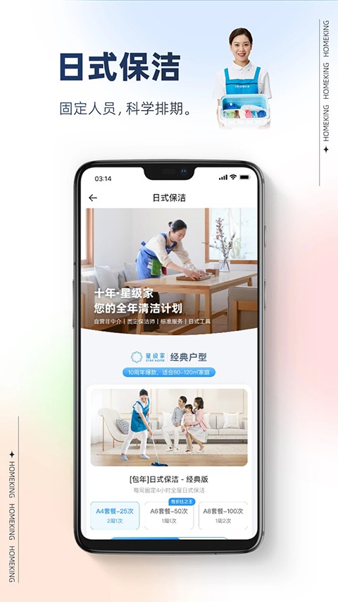 �ÿ��ڼ� v4.1.63