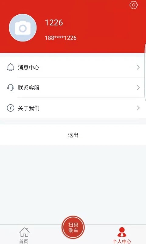 �Ӱ������˳�app v1.3.10