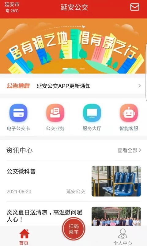 �Ӱ������˳�app v1.3.13