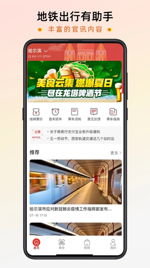 �ǻ���APP v2.6.51