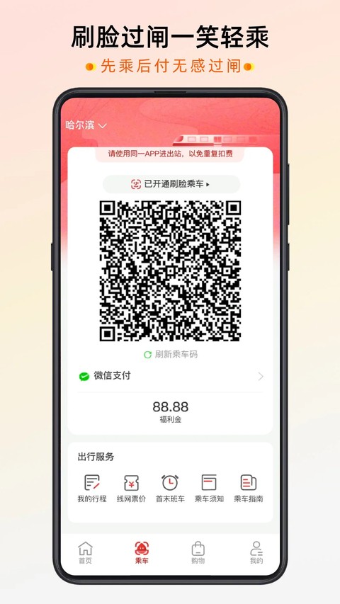 �ǻ���APP v2.6.53