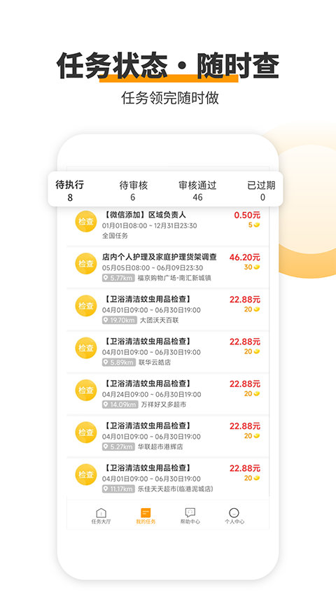 ���㹤ƽ̨ v9.1.00