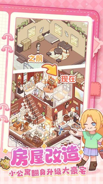 �ҵ�����ʱ����Ϸ v3.20.023