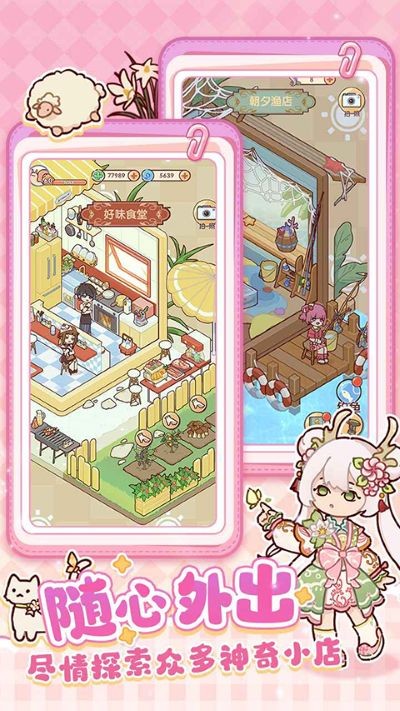 �ҵ�����ʱ����Ϸ v3.20.022