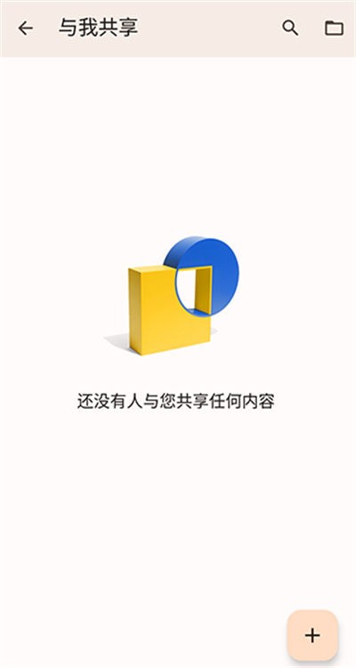 谷歌文档官方最新版 v1.26.231.01.90安卓版1