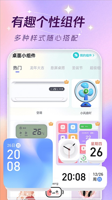�����ֽ��ȫ�ٷ� v3.3.40