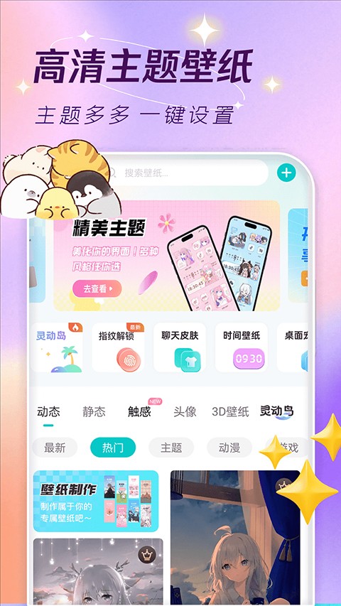 �����ֽ��ȫ�ٷ� v3.3.42