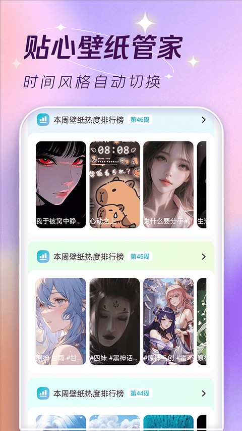 �����ֽ��ȫ�ٷ� v3.3.43