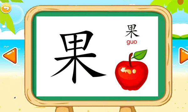 ����ѧƴ��app v4.8gfx ��׿��3