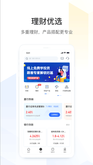 ��������app v6.9.30