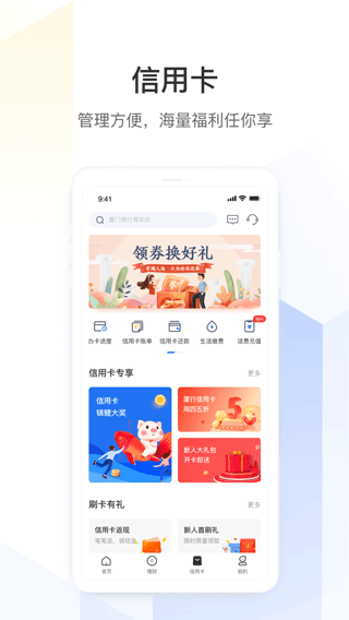 ��������app v6.9.32