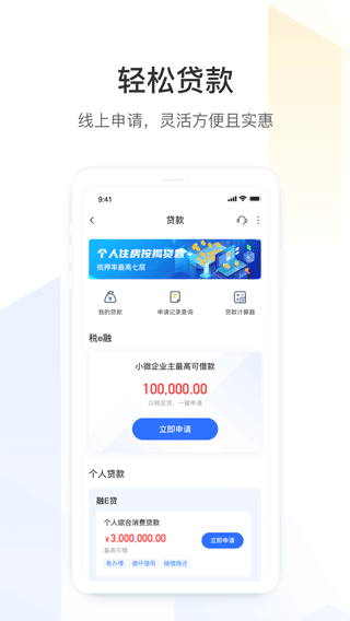 ��������app v6.9.31