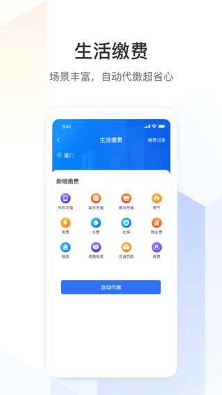 ��������app v6.9.33