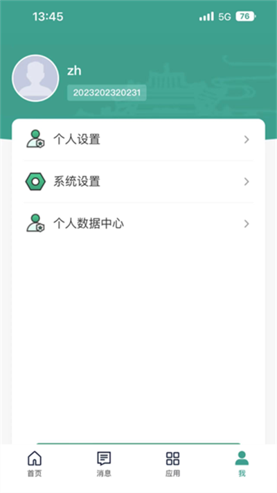 �ǻ��������°� v5.4��׿��0