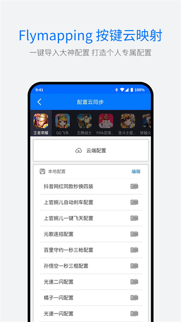������Ϸ�����°汾 v7.2.9.13