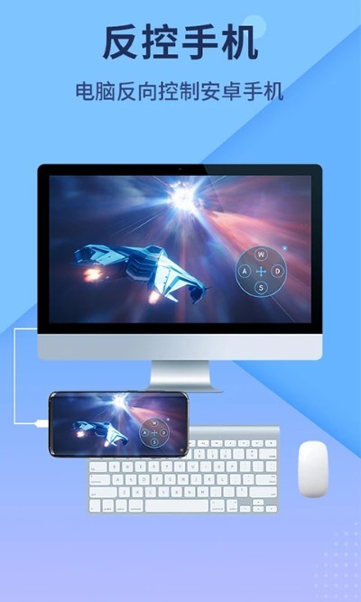 傲软投屏安卓版 v1.8.343