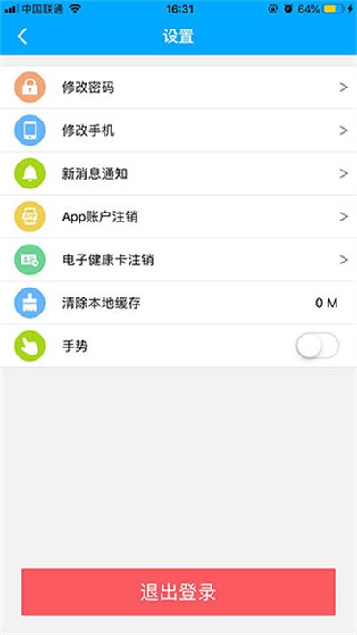 �������ֹ��� v3.1.81