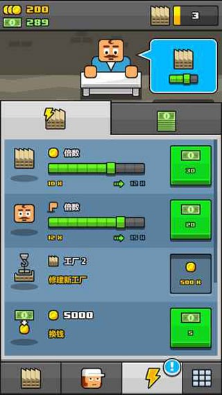 赚更多游戏 v3.6.22