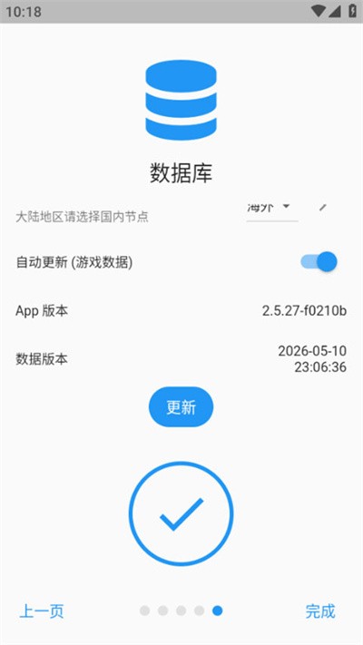 chaldeafgo���°汾 v2.5.27 ��׿��3