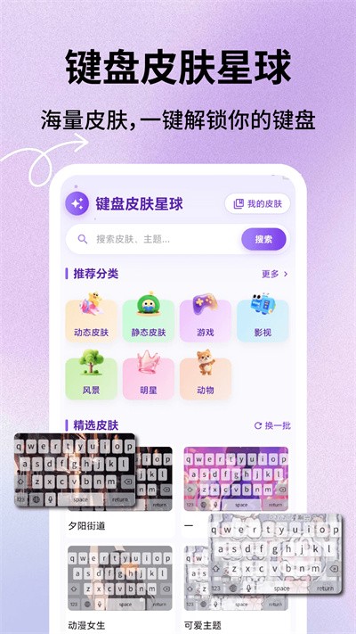 ����Ƥ������ v1.0.50