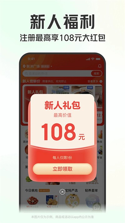 ������˹ٷ��� v13.3.01