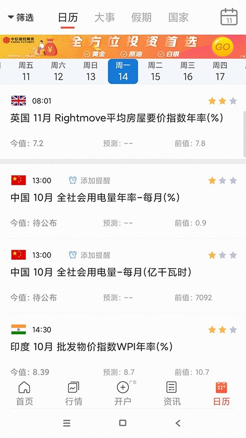 ��ͨ�ƾ���׿�� v7.1.30