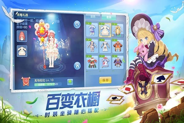 星辰奇缘折扣平台 v3.2.1 安卓版0