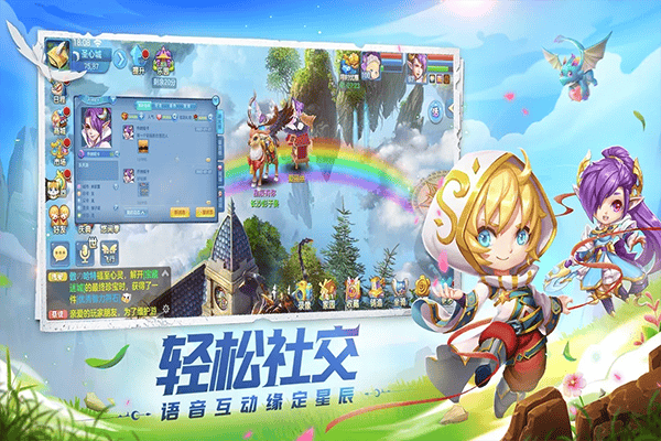 星辰奇缘折扣平台 v3.2.1 安卓版1