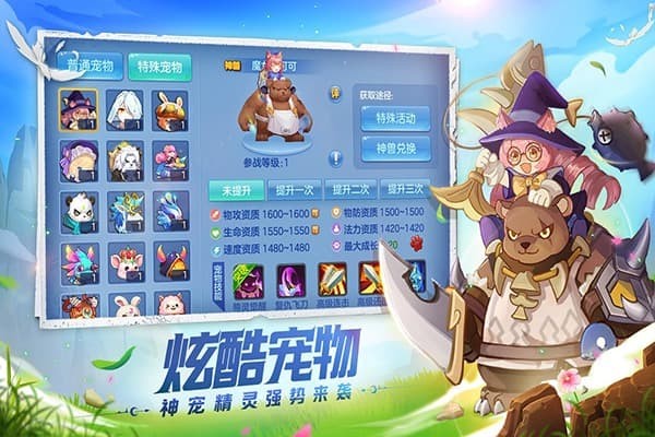 星辰奇缘折扣平台 v3.2.1 安卓版3