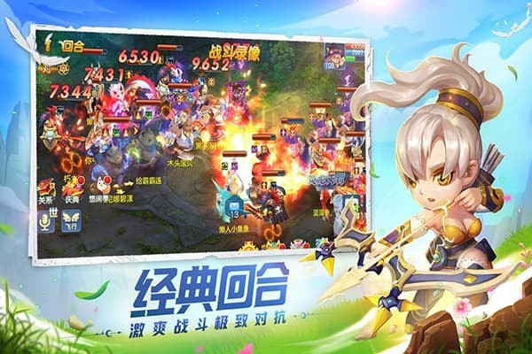星辰奇缘折扣平台 v3.2.1 安卓版4