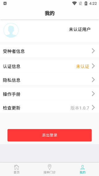 ���籦���� v1.1.101