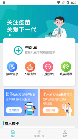���籦���� v1.1.102